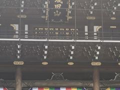 -成田山新胜寺