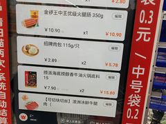 -大润发(花雨店)