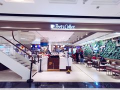 -Peet's Coffee皮爷咖啡(豫园店)