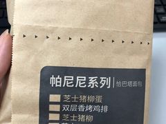 -肯德基(芳和店)