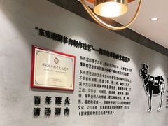 -东来顺饭庄(apm总店)