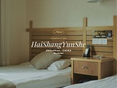 -海尚韵舍海景餐厅(朱家尖店)