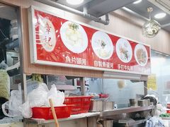 -章记香港仔鱼蛋王(西洋菜街店)