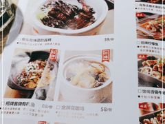 -佬肥猫(南翔印象城MEGA店)