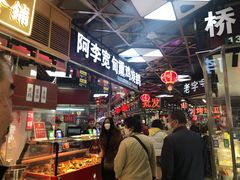 -桃源市场(解放路店)