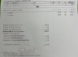 -上海浦滨儿童医院