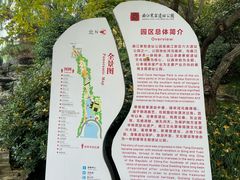 -西安曲江寒窑遗址公园