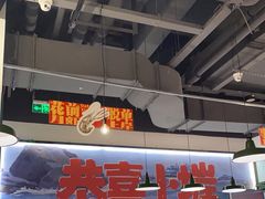 -恭喜上堓砂锅焗·海鲜大排档(闵行龙湖店)