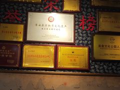 -安上粉皮.非遗手工小吃(骑龙巷店)