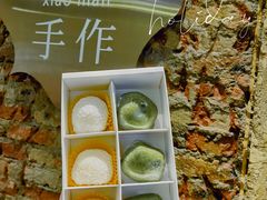 -一口小满手作糯米糍(北山店)