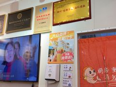 -非遗·十八曲鱼饺(西马总店)