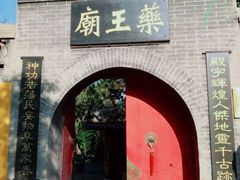 -北山公园