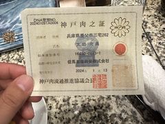 -神户牛排餐厅MOURIYA(总店)