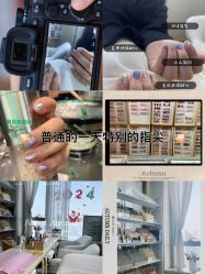 -四季·予你日式美甲美睫Nail