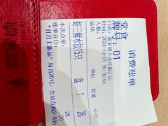 -喜家德虾仁水饺(乐都汇店)