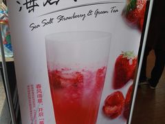 -85度C(苏州石路店)