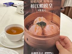 -榕江春·点心荟