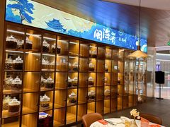 -闽海肴(北辰荟店)