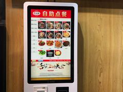-秦云老太婆摊摊面(蜀汉路店)