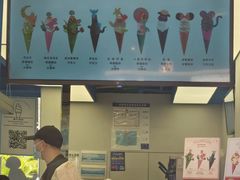 -CORNER CONE GELATO酷矿手作霜淇淋(南头古城店)