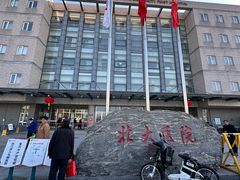 -北京大学第一医院(西城厂桥院区)