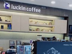 -瑞幸咖啡(Lab·华强电子世界店)