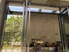 -威尔仕健身·游泳(中港汇店)