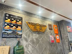 -赵记素斋·绿豆馅饼(钟楼小区店)