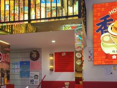 -食运茶餐厅(文化宫店)