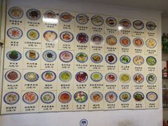 -兰边碗(鼓楼店)