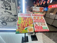 -成都你六姐·牛肉冒菜(上海环宇荟店)