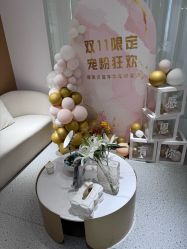 -康美贞·痘肌养护管理中心