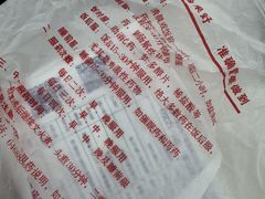 -上海仁爱医院