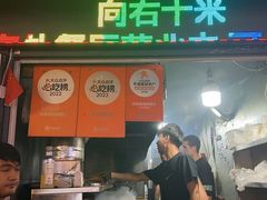 -同来顺烧烤餐厅(哈尔滨道店)
