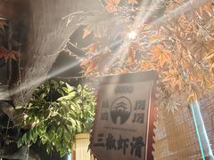 -城墙拐拐火锅(三峡广场黑金冠店)