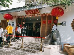 -龙华素斋(龙华路店)