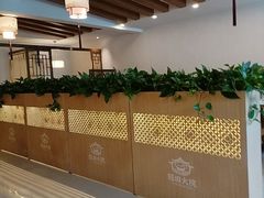-钰田大院•怀柔本土菜(雁栖湖店)
