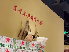 -小口味