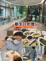 -爱帝宫月子中心(罗湖别墅院)