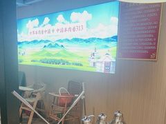 -313羊庄铁锅烀羊肉·烤全羊·烧烤龙虾·团建聚餐(永德路店)