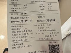 -上海广德中医门诊部