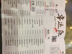 菜单-九九私厨(石溪店)