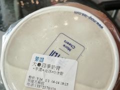 -茉沏(万科美好广场店)