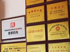 大堂-兰庆鸡蛋馃(人民路店)