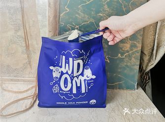 渥康新出了2.0升级版奶粉 这个蓝色包装好好看