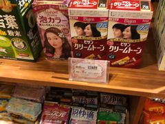 -大江户·温泉洗浴(浑南店)