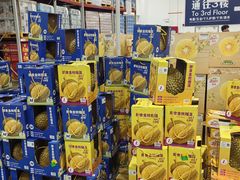 -山姆会员商店(上海浦东店)