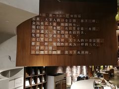 -方所(华润万象城店)
