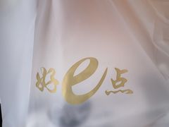-西帝(时尚地下店)