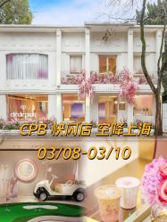 -SALON DE VANHADA